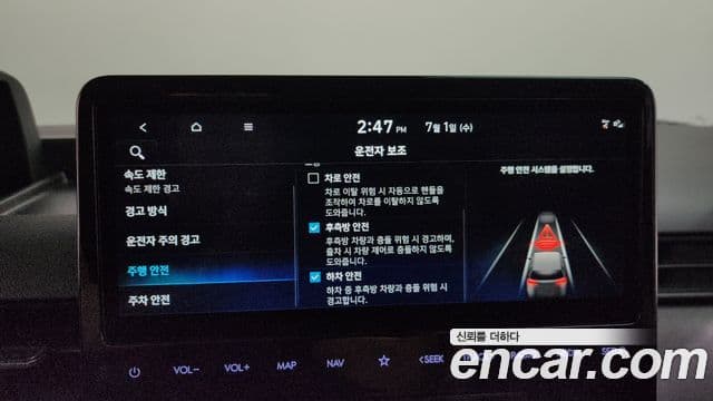Hyundai Staria 2024 — Photo 15/31