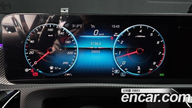 Mercedes-Benz A-Class 2023 — Şəkil 8/20