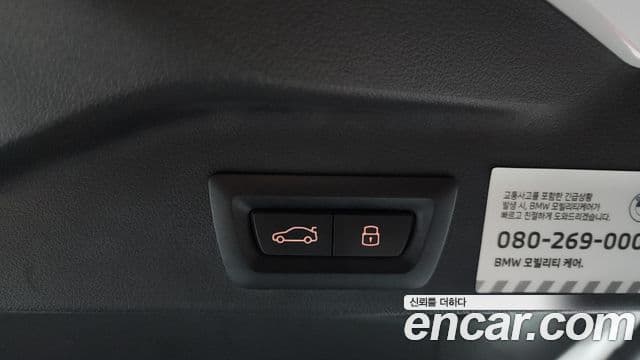 BMW X5 2024 — ფოტო 19/20