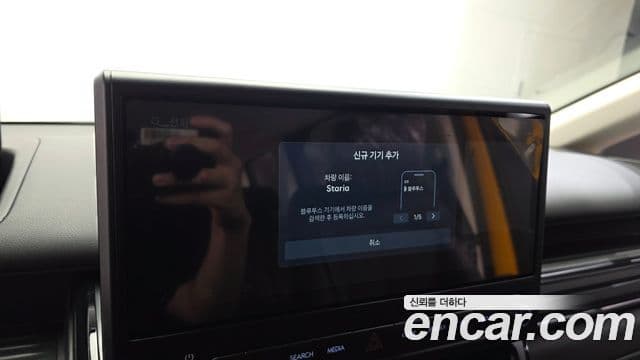 Hyundai Staria 2026 — Photo 15/33