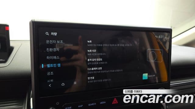 Hyundai Staria 2026 — Photo 25/33