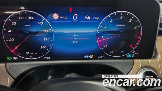 Mercedes-Benz E-Class 2024 — Şəkil 7/20