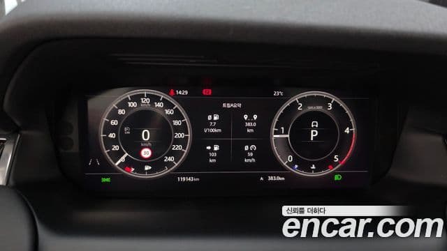 Land Rover Discovery Sport 2020 — Şəkil 8/20