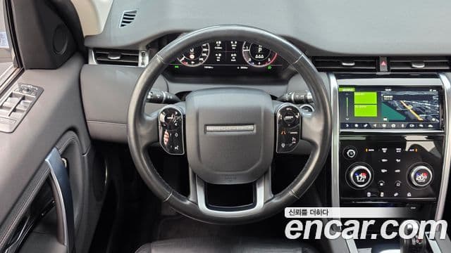Land Rover Discovery Sport 2020 — Şəkil 13/20