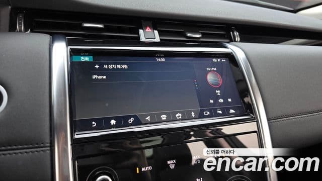 Land Rover Discovery Sport 2020 — Şəkil 14/20