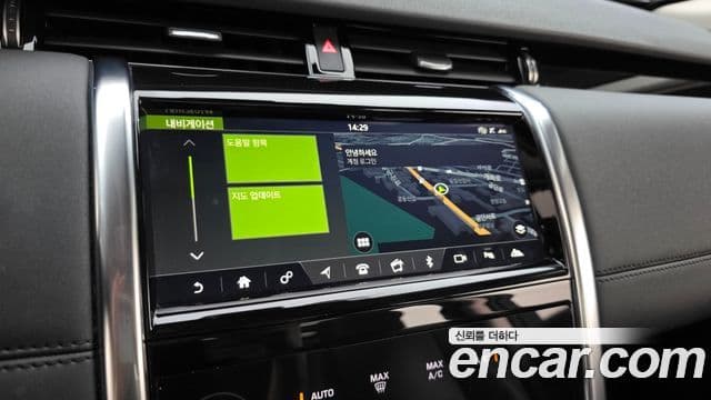 Land Rover Discovery Sport 2020 — Şəkil 15/20