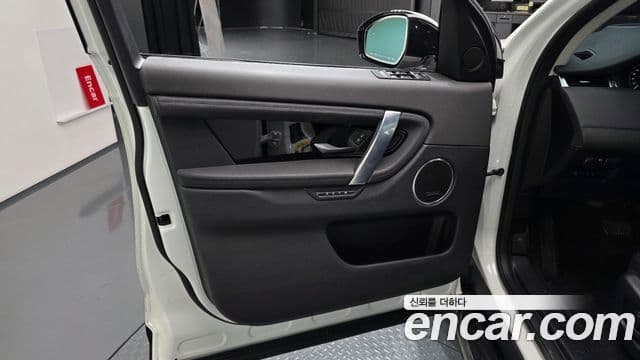 Land Rover Discovery Sport 2020 — Şəkil 7/33