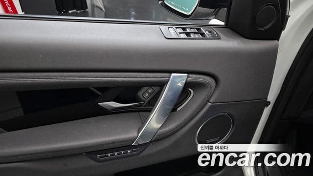 Land Rover Discovery Sport 2020 — Şəkil 12/33