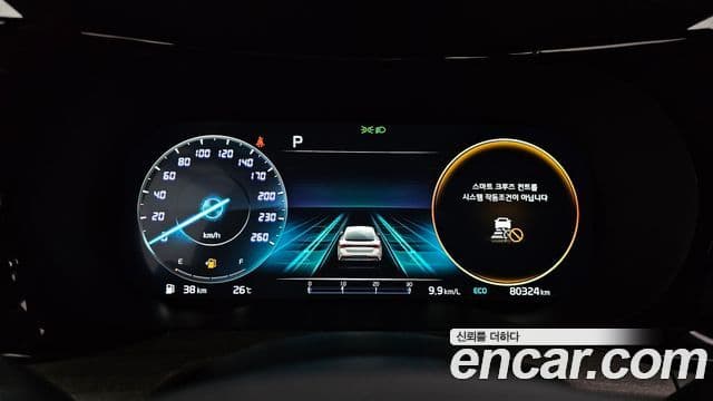 Kia K5 2021 — Şəkil 8/20