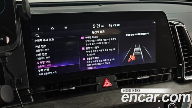Kia Sportage 2022 — ფოტო 16/20