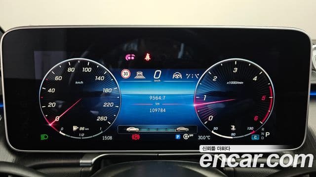 Mercedes-Benz S-Class 2022 — Şəkil 13/20