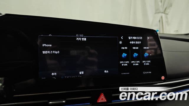 Hyundai The New Avante Hybrid 2020 — ფოტო 21/31