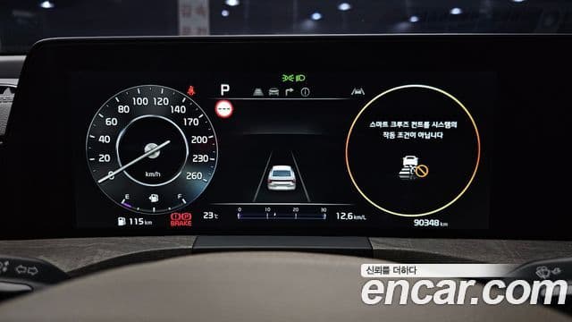 Kia K8 2023 — Şəkil 8/20