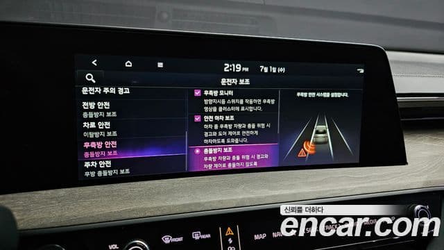 Kia K8 2023 — Şəkil 16/20
