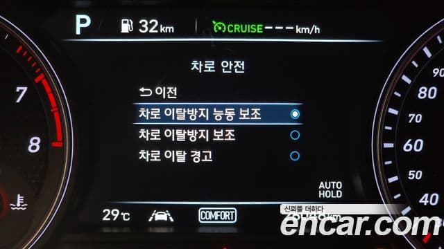 Genesis G70 2020 — Şəkil 16/20