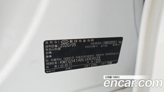 Genesis G70 2020 — Şəkil 19/20