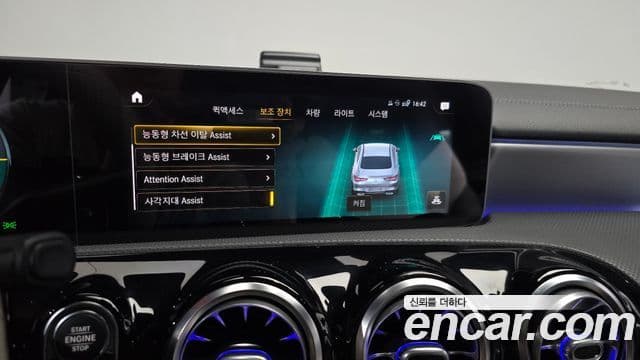 Mercedes-Benz CLA-Class 2020 — ფოტო 18/20