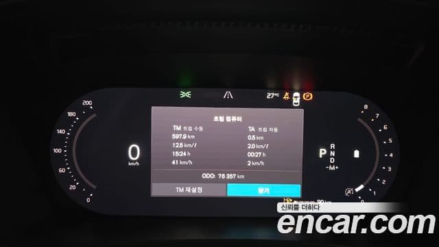 Volvo S90 2021 — Şəkil 8/20