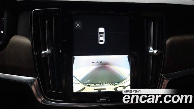 Volvo S90 2021 — Şəkil 17/20