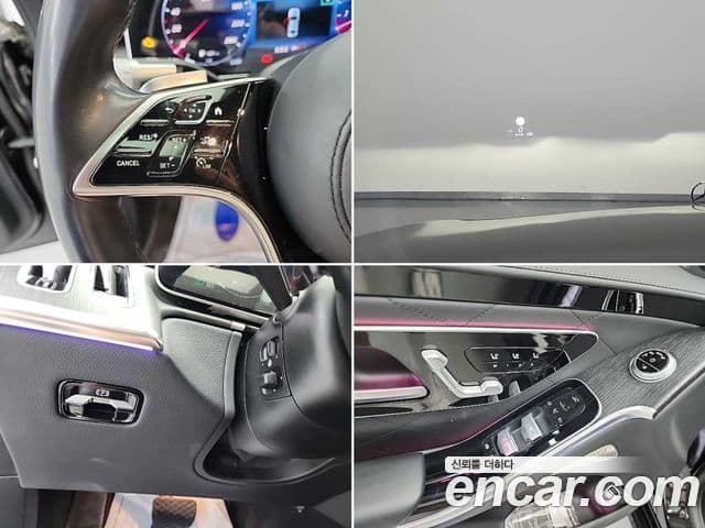 Mercedes-Benz S-Class 2022 — ფოტო 16/20