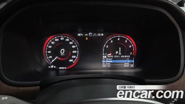 Volvo S90 2021 — Şəkil 8/20
