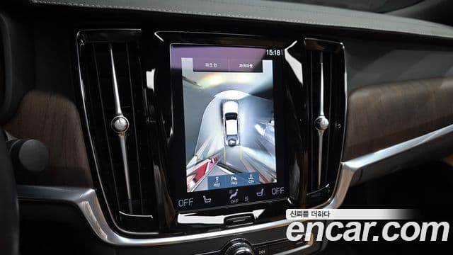 Volvo S90 2021 — Şəkil 14/20