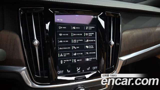 Volvo S90 2021 — Şəkil 15/20