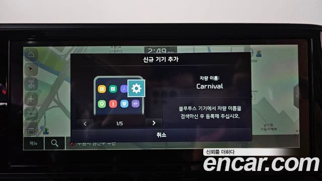 Kia Carnival 2021 — ფოტო 15/20