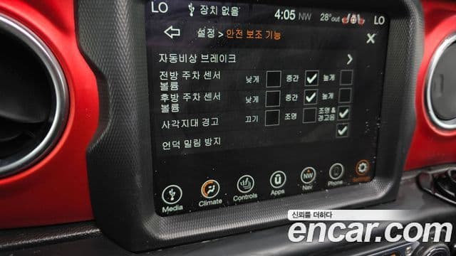 Jeep Wrangler 2021 — Photo 13/20