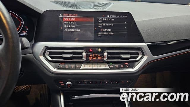 BMW 3 Series 2022 — Şəkil 14/20