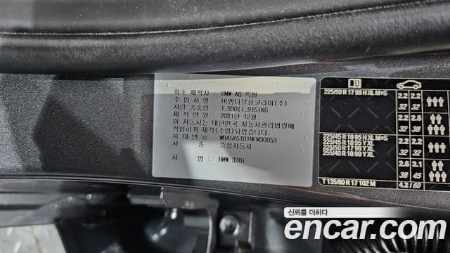 BMW 3 Series 2022 — ფოტო 31/31