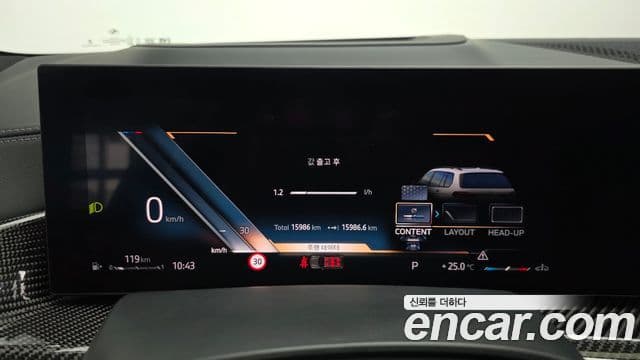BMW X7 2025 — ფოტო 8/20
