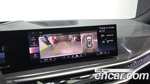 BMW X7 2025 — ფოტო 16/20