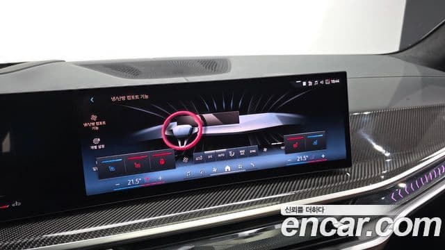 BMW X7 2025 — ფოტო 17/20
