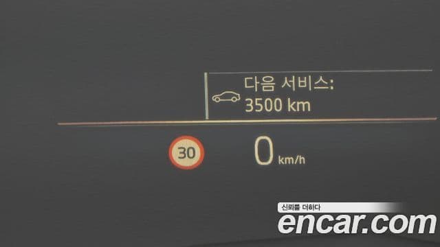 BMW X7 2025 — ფოტო 19/20
