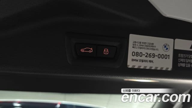 BMW X5 2025 — Şəkil 16/20