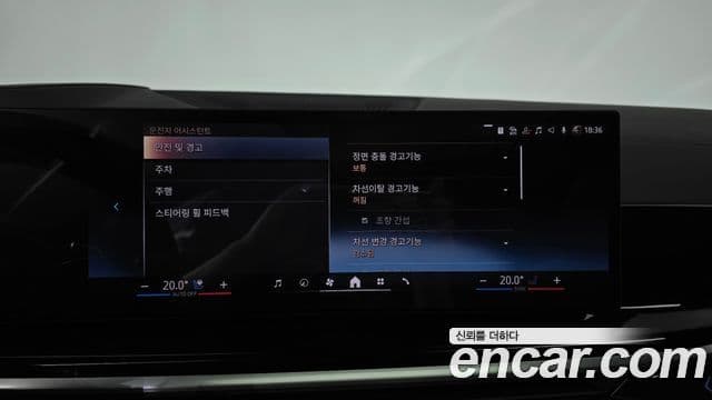 BMW X5 2025 — Photo 14/32