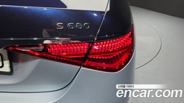 Mercedes-Benz S-Class 2022 — Şəkil 5/33