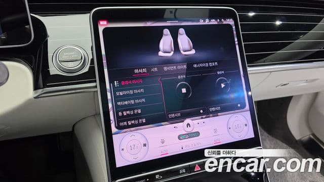 Mercedes-Benz S-Class 2022 — Şəkil 7/33