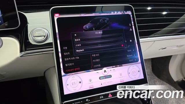 Mercedes-Benz S-Class 2022 — Şəkil 33/33