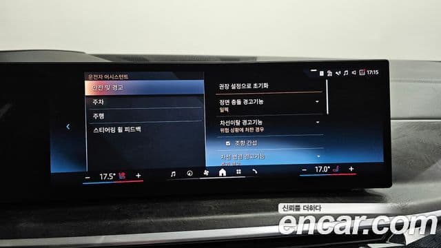 BMW X5 2023 — Photo 5/41