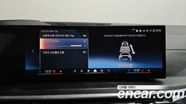 BMW X5 2023 — Photo 25/41