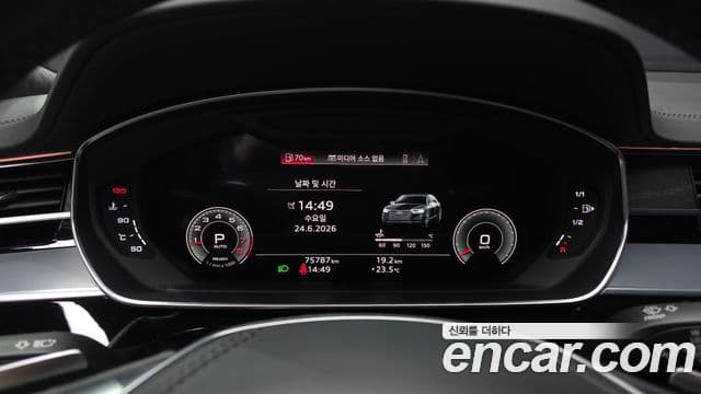 Audi A8 2021 — Şəkil 8/20
