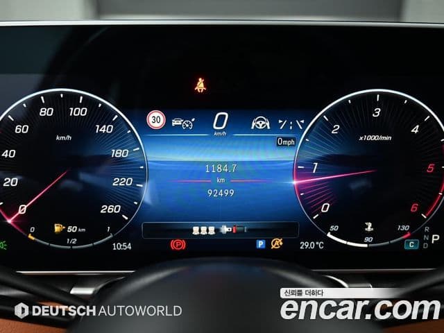 Mercedes-Benz S-Class 2023 — Şəkil 6/20