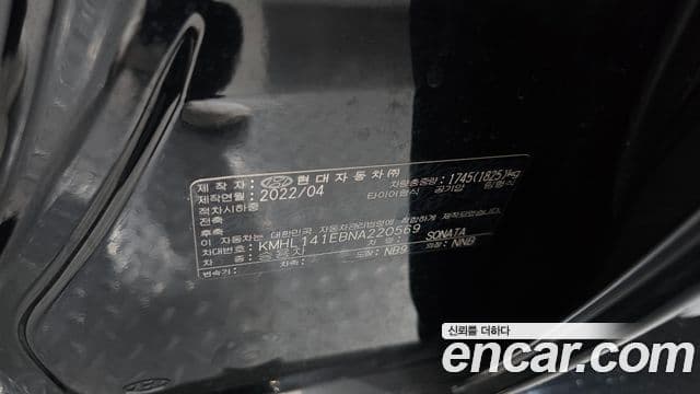 Hyundai Sonata 2022 — ფოტო 16/20