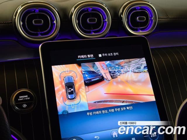 Mercedes-Benz GLC-Class 2025 — Фото 13/20