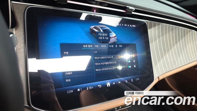 Mercedes-Benz E-Class 2024 — ფოტო 15/20