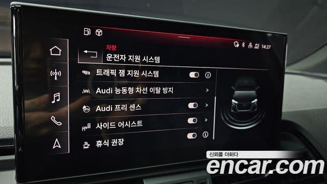 Audi Q5 2022 — Şəkil 17/20