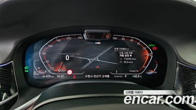 BMW 7 Series 2021 — Photo 15/20