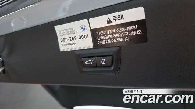 BMW X3 2025 — Şəkil 33/33